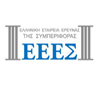 Ελληνική Εταιρία Ερευνας της Συμπεριφοράς (ΕΕΕΣ)